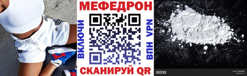 Купить закладку Альфа ПВП  Cocaine  NBOMe  Амфетамин  Каннабис  Меф мяу мяу  Гашиш  Темрюк