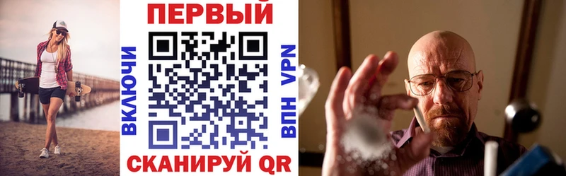 Купить  Темрюк  АМФ VHQ 