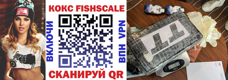 Купить где  Темрюк  Кокаин 99% 