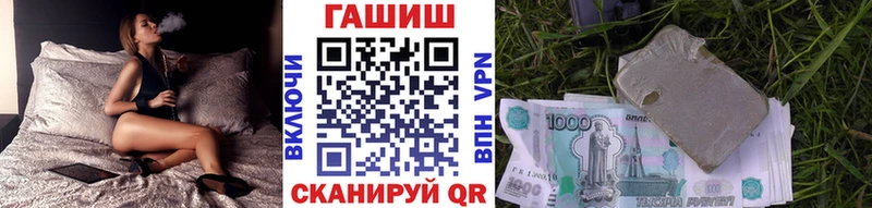 ГАШ Изолятор  Купить закладки  Темрюк 