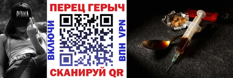 Купить закладки  Темрюк  Героин гречка 