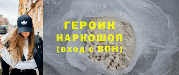 кокаин премиум Корсаков