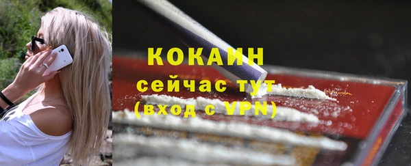 кристаллы Красноперекопск