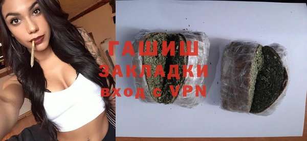 первитин Костерёво