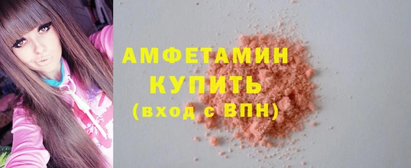 кристаллы Красноперекопск