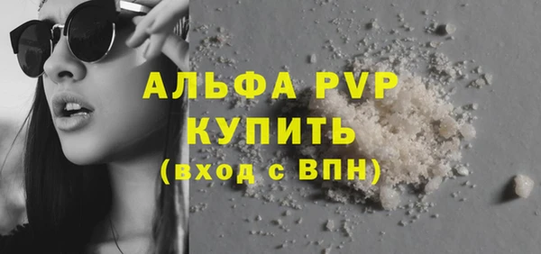 первитин Костерёво