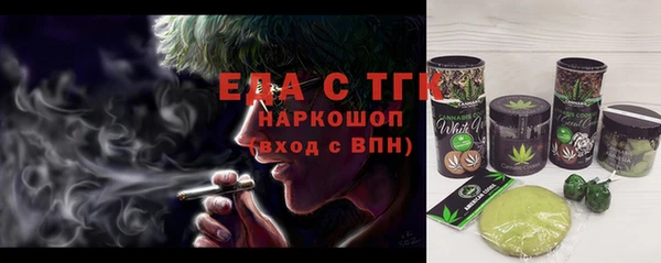 первитин Костерёво