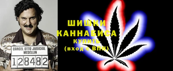 мефедрон Краснослободск