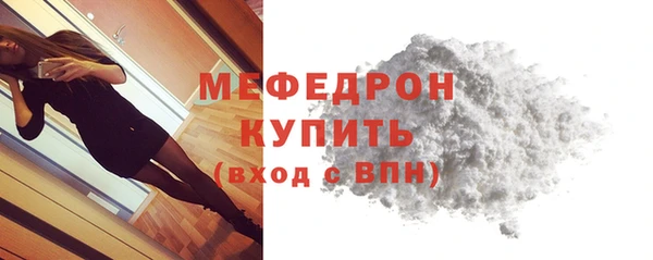 первитин Костерёво
