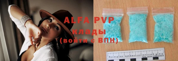 кокаин премиум Корсаков