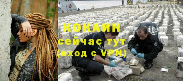 кристаллы Красноперекопск