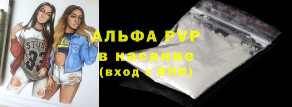 первитин Костерёво