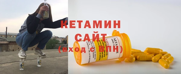 первитин Костерёво