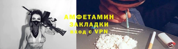 кокаин премиум Корсаков