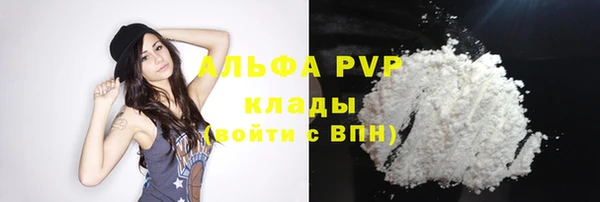 кокаин премиум Корсаков
