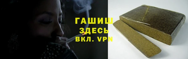 первитин Костерёво