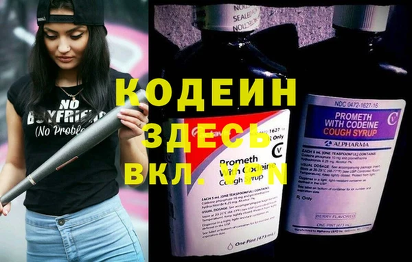 кокаин колумбия Коряжма