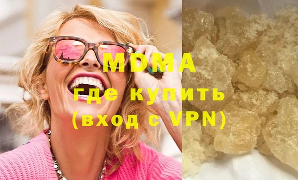 мефедрон Краснослободск