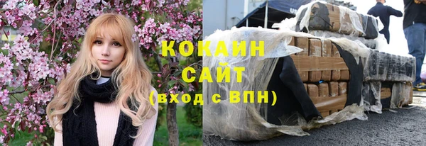 кокаин премиум Корсаков