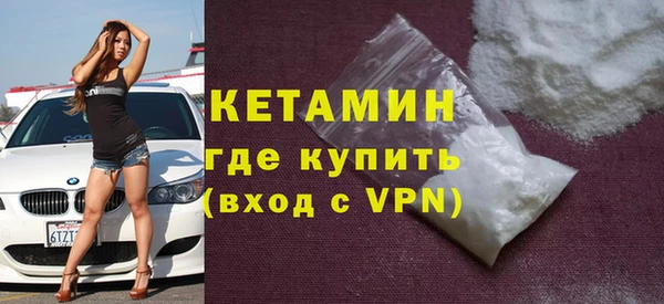 первитин Костерёво