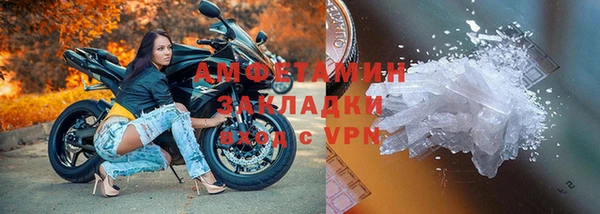 первитин Костерёво