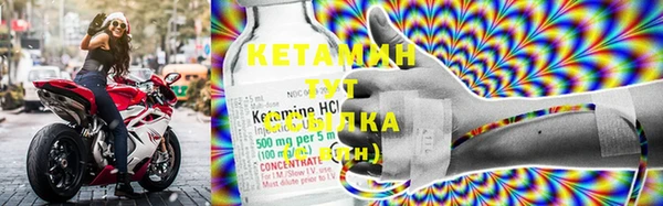 первитин Костерёво
