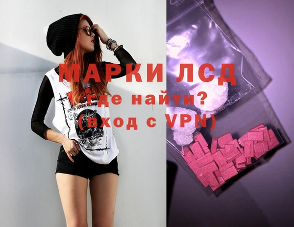 первитин Костерёво