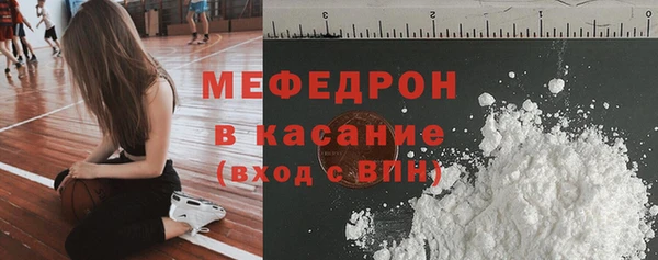 первитин Костерёво