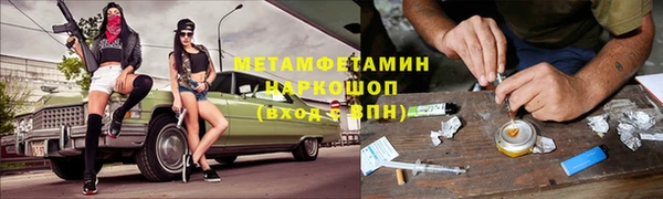 кокаин премиум Корсаков