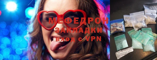 кристаллы Красноперекопск
