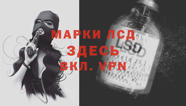 кокаин премиум Корсаков