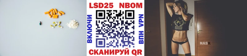Купить  Темрюк  Лсд 25 экстази ecstasy 