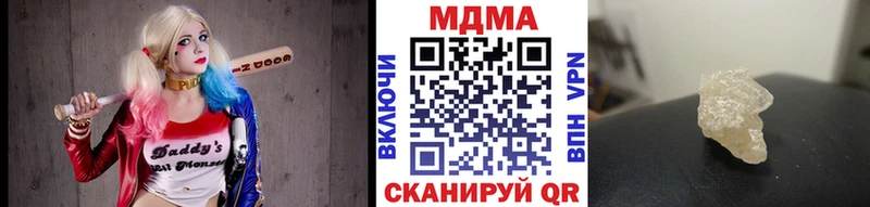 Купить  Темрюк  MDMA VHQ 