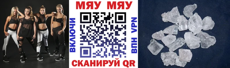 Купить  Темрюк  Меф 4 MMC 