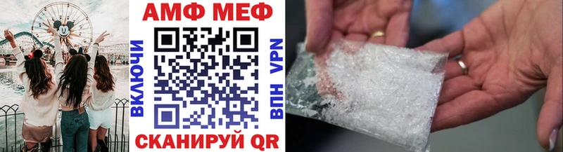Купить закладки Темрюк Метамфетамин Methamphetamine