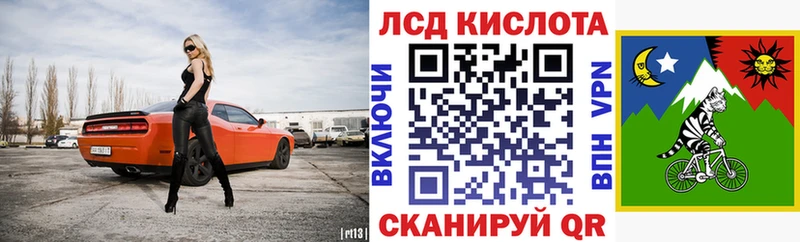 Наркотические марки 1,8мг  Купить где  Темрюк 