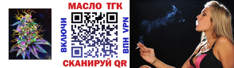 ТГК Wax  Купить закладки  Темрюк 